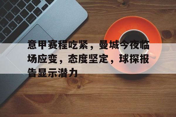 九游- 竞渡属于什么体育 